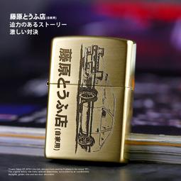 正版 頭文字D 豐田 AE86  籐原拓海 馬自達 RX7 積木車 AE86 高橋涼介 歷史價格詳細信息