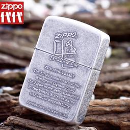 ZIPPO復古經典遊戲機防風打火機 特別設計 gameboy 官方正版 現貨 限量 禮物 客制終身保固 歷史價格詳細信息