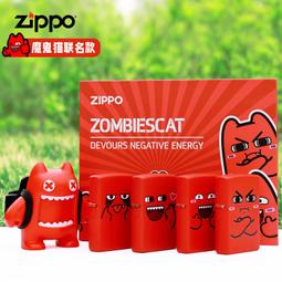 ZIPPO 魔鬼貓-黑色鍍銀款防風打火機限量套裝組 特別設計 官方正版 現貨 禮物 客製化 終身保固 歷史價格詳細信息