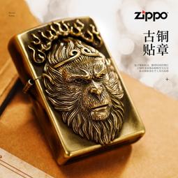 ZIPPO 古銅灰防風打火機 經典素面 301FB 歷史價格詳細信息