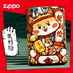 ZIPPO 奧利給旺旺防風打火機 特別設計 官方正版 現貨 限量 禮物 送禮 客製化 終身保固 歷史價格詳細信息