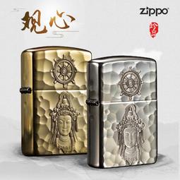美國Zippo Fusion Floral 防風打火機 歷史價格詳細信息