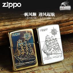 【順帆風機】冰晶水冷扇-16吋-AC馬達(ICE-5 不含安裝) 歷史價格詳細信息