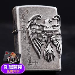【小牛】美國原裝正品zippo打火機 鍍銀 哈雷鷹 小立鷹 哈雷展翅鷹 HDP-57 歷史價格詳細信息
