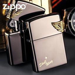 【Zippo】紅眼銀蛇環繞防風打火機(美國防風打火機) 歷史價格詳細信息