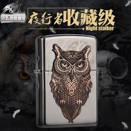 黑貓頭 酒精瓶 卡片式噴霧瓶 歷史價格詳細信息