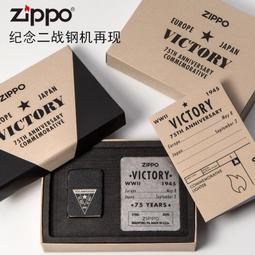 美國Zippo Fusion Floral 防風打火機 歷史價格詳細信息