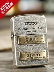 【小牛】美國原裝正品zippo打火機 鍍銀 哈雷鷹 小立鷹 哈雷展翅鷹 HDP-57 歷史價格詳細信息