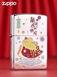 【小牛】zippo正版打火機 鼠不盡的快樂2020生肖鼠新年本命年防風煤油火機 歷史價格詳細信息