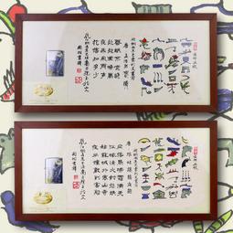 西東 Ohagiyama Postcard 明信片/ Standing eslite誠品 歷史價格詳細信息