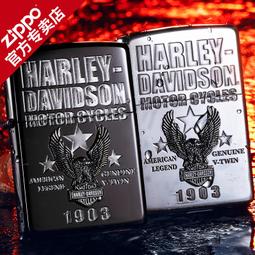 【小牛】美國原裝正品zippo打火機 鍍銀 哈雷鷹 小立鷹 哈雷展翅鷹 HDP-57 歷史價格詳細信息