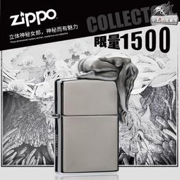 ZIPPO 長期耗材組-355ml專用油+打火石(6顆入) 歷史價格詳細信息
