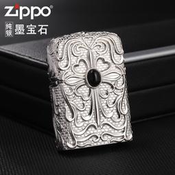 【小牛】原裝正版zippo打火機防風盔甲機雙面貝殼鑲嵌五星芒五芒星 限量版 歷史價格詳細信息