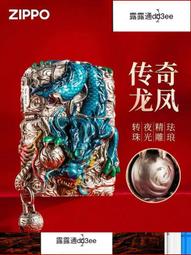 龍甲 防摔手機殼 iphone 7 8 Plus X XS XR 11 12 13 i13 i14 14 歷史價格詳細信息