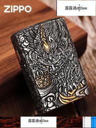 官方正版正品 Zippo打火機 套殼亡靈烏鴉 熏銀重甲死神骷髏頭 個性煤油防風打火機 歷史價格詳細信息