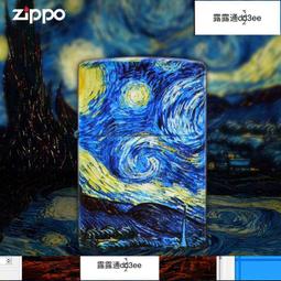 梵高星空風景木質拼圖1000成年人兒童益智治愈系送女生玩具禮物 歷史價格詳細信息