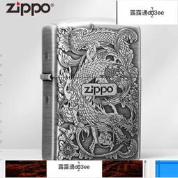 ZIPPO 流行系列 精靈 創意智能觸屏 智能手表 電子防風煤油打火機 歷史價格詳細信息