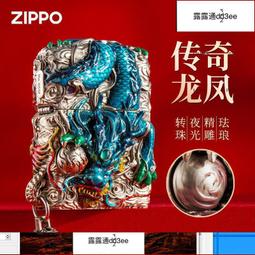 龍甲 防摔手機殼 iphone 7 8 Plus X XS XR 11 12 13 i13 i14 14 歷史價格詳細信息