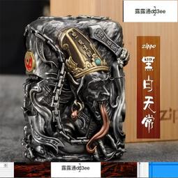 ZIPPO 無法抗拒的他  防風打火機 蝴蝶紋身 宋江同款 只有你我能看見的蝴蝶 紫色的蝴蝶 特別設計 歷史價格詳細信息