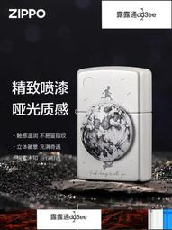 原創正品古裝男漢服仙氣老神仙服裝太上老君太白金星姜子牙月老道士長袍白 歷史價格詳細信息