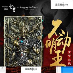 黃銅打火機套-日本B.B.D.W.聯名限定 歷史價格詳細信息