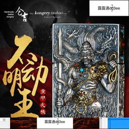 ZIPPO 重要貴賓防風打火機 日本設計 官方正版 現貨 限量 禮物 送禮 終身保固 ZA-5-91A 歷史價格詳細信息