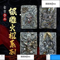 【zippo打火機 重盔甲】一見生財！重甲火機S925純銀男倉吉防風煤油打火機個性創意送禮物 歷史價格詳細信息