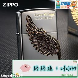 【送禮精品】正版Zippo打火機正品官方原裝鍍銀隕石坑個性防風煤油收藏男送禮 歷史價格詳細信息