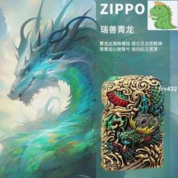 打火機正品德瑞朗聲清脆聲金屬 超薄創意砂輪不防風打火機充氣打火機 歷史價格詳細信息