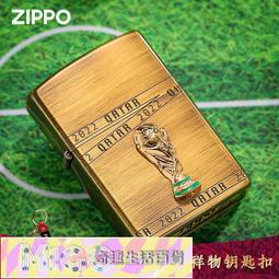 高端品質Zippo打火機官方旗艦正版彩印貼章饕餮禮盒裝 男士節日送禮收藏 歷史價格詳細信息