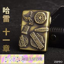 哈奇 防夾門墊二入 §小豆芽§ 哈奇 防夾門墊二入 歷史價格詳細信息
