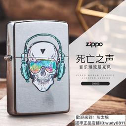 【優選】個性創意朗聲煤you打火機創意金屬送男士禮物 歷史價格詳細信息