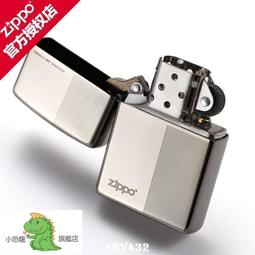 【官方正品】【官方旗艦】正版Zippo打火機黑冰沉淀支持刻字DIY光面防風煤油打火機官方正品 價格比較,價格查詢,歷史價格詳細信息