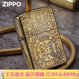 [免運]地獄樂 畫眉丸cos鞋cosplay鞋定制#葡東動漫 歷史價格詳細信息