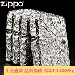 免運????【官方正品】正品ZIPPO夜光月相轉盤3D卡片防風煤油打火機高檔男士贈禮火機 歷史價格詳細信息