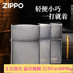 免運????【官方正品】正品ZIPPO夜光月相轉盤3D卡片防風煤油打火機高檔男士贈禮火機 歷史價格詳細信息