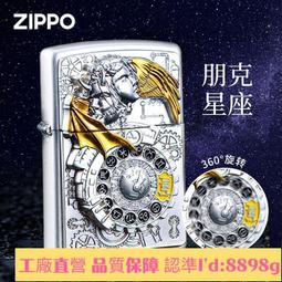 "免運" 原裝品質 SONY 索尼 磁充線 Z3 Z2 Z1 ZU 多款手機適用 加強磁力版 ←轉角手機館→ 歷史價格詳細信息