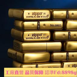 免運????【官方正品】正品ZIPPO夜光月相轉盤3D卡片防風煤油打火機高檔男士贈禮火機 歷史價格詳細信息