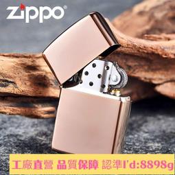 免運????【官方正品】正品ZIPPO夜光月相轉盤3D卡片防風煤油打火機高檔男士贈禮火機 歷史價格詳細信息