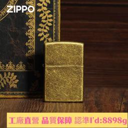 【官方正品】【官方旗艦】打火機煤油Zippo正版轉錢貼章防風打火機創意個性禮盒男生禮物 歷史價格詳細信息