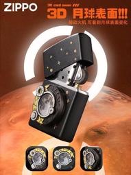 3D打印月球燈 送木質支架 - 15CM 歷史價格詳細信息