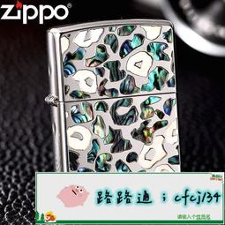 【Zippo】幻彩日月防風打火機(美國防風打火機) 歷史價格詳細信息