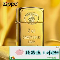ZIPPO 金磚保險庫防風打火機 美國設計 官方正版 現貨 限量 禮物 送禮 客製化 終身保固 29555 歷史價格詳細信息