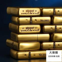 官方正品Zippo打火機原裝正品精美磨砂精雕雕刻虎頭虎爪芝寶情人節送禮zip 歷史價格詳細信息