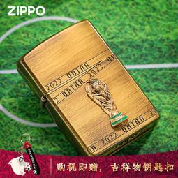 高端品質Zippo打火機官方旗艦正版彩印貼章饕餮禮盒裝 男士節日送禮收藏 歷史價格詳細信息