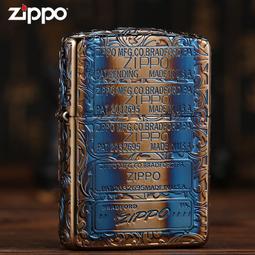 【ZIPPO 美國 暖手爐 懷爐(小)《珍珠白》】40452/暖爐/暖暖石/暖蛋/暖爐/暖暖包/悠遊山水 歷史價格詳細信息