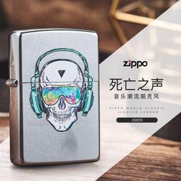 【優選】個性創意朗聲煤you打火機創意金屬送男士禮物 歷史價格詳細信息