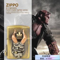 ZIPPO 小丑骷髏防風打火機 美國設計 24894 歷史價格詳細信息