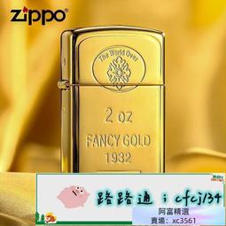 ZIPPO 金磚保險庫防風打火機 美國設計 官方正版 現貨 限量 禮物 送禮 客製化 終身保固 29555 歷史價格詳細信息