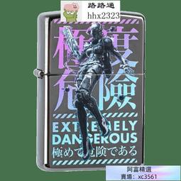 ZIPPO 賽博龐克-霓虹防風打火機 特別設計 官方正版 現貨 限量 禮物 送禮 客製化 終身保固 歷史價格詳細信息